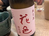 団ラン酒場　ハシゴダカ: やすさんの2026年10月03日の1枚目の投稿写真