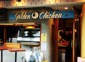 ゴールデンチキン GOLDENCHICKEN: オカピさんの2021年05月06日の3枚目の投稿写真