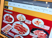 牛角 つくばテクノパーク桜店: えいママさんの2026年07月17日の1枚目の投稿写真