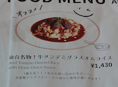 トレジオン 東北カフェ&バル エスパル仙台店: サクさんの2026年06月18日の1枚目の投稿写真