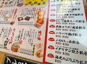 餃子のかっちゃん 浜松店: はりゅかさんの2025年04月20日の3枚目の投稿写真