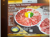 元氣七輪焼肉　牛繁　学芸大学店: takabombさんの2026年03月の1枚目の投稿写真
