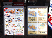 白木屋 葛西駅前店: くまちゃんさんの2026年05月23日の1枚目の投稿写真