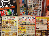 目利きの銀次 亀戸北口駅前店: くまちゃんさんの2026年07月27日の1枚目の投稿写真