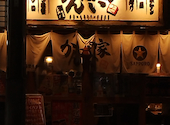 大衆酒場かんぱい家　西葛西本店: くまちゃんさんの2026年05月の1枚目の投稿写真
