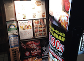 串楽 錦糸町店: くまちゃんさんの2026年07月06日の1枚目の投稿写真