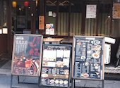 餃子乃寶 水道橋店: くまちゃんさんの2026年08月09日の1枚目の投稿写真