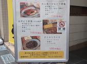 釜焼鳥本舗 おやひなや 西葛西店: くまちゃんさんの2025年12月11日の1枚目の投稿写真