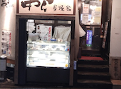 串じまん 葛西店: くまちゃんさんの2026年09月26日の1枚目の投稿写真