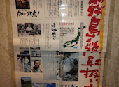 串じまん 葛西店: くまちゃんさんの2026年09月26日の2枚目の投稿写真