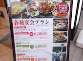 オボンジップ葛西店: くまちゃんさんの2026年02月01日の1枚目の投稿写真