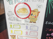 安楽亭 野田店: もんちっちさんの2026年05月25日の3枚目の投稿写真