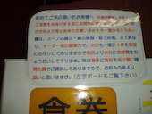 円山 嬉: 親子丼さんの2013年10月02日の3枚目の投稿写真