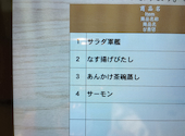 かっぱ寿司 香芝店: まろんさんの2026年08月20日の1枚目の投稿写真