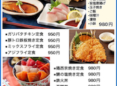 さかな酒場 魚星 本厚木駅北口店: せらさんの2026年09月12日の2枚目の投稿写真