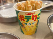 串カツ田中 高槻店: めがねさんの2026年07月31日の1枚目の投稿写真