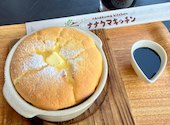 ナナクマキッチン: micotoさんの2026年09月25日の1枚目の投稿写真