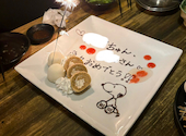 立川酒場魚丸 立川南口店: キムコさんの2026年04月13日の1枚目の投稿写真