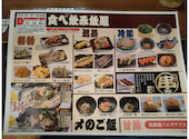 魚民 鶴瀬西口駅前店: maruitsukiさんの2026年05月31日の2枚目の投稿写真