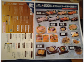 魚民 鶴瀬西口駅前店: maruitsukiさんの2026年05月31日の3枚目の投稿写真