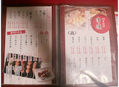 串陣 拝島店: ちーちゃんさんの2024年11月04日の1枚目の投稿写真