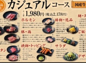 カルビ大将 イオンモール熱田店: みーたさんの2026年05月07日の1枚目の投稿写真