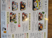 韓国食堂 bibimaru ビビマル 豊橋飯村店: ほーちゃんさんの2026年09月13日の1枚目の投稿写真