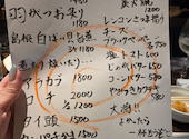 海鮮とおむすび酒場 &nbsp;えのま 藤崎駅前店: いがさんの2026年06月27日の1枚目の投稿写真