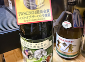 居酒屋呑みんちゅ: はるちゃんさんの2026年04月10日の1枚目の投稿写真