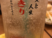 大阪新世界　串かつ　さじろう　南流山店: きむさんの2022年10月の1枚目の投稿写真