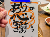 大衆焼肉ホルモン酒場 とりとん 春日井高蔵寺店: ゆかごんさんの2026年08月11日の2枚目の投稿写真