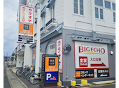 ビッグエコー京都桂店: ゆずさんの2026年04月11日の1枚目の投稿写真