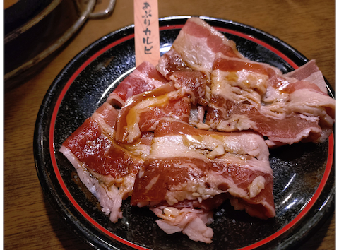 池袋酒場 情熱ホルモン: トシさんの2026年04月09日の1枚目の投稿写真