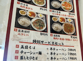 香港楼 三ノ輪店: モコさんの2026年06月04日の2枚目の投稿写真