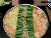 博多 もつ鍋 前田屋 西中洲店: ゴリさんの2025年12月04日の1枚目の投稿写真