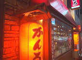 晩酌処 かんろ 北一条店: アメおんなさんの2026年08月28日の3枚目の投稿写真