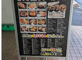 2000円 食べ放題飲み放題 居酒屋 おすすめ屋 大宮店: りかちゃんこさんの2026年06月29日の1枚目の投稿写真