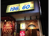 雅屋 まさや 市ヶ谷店: けーしさんの2024年11月09日の2枚目の投稿写真