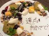 PoeL kitchen ポールキッチン 高槻店: アッコさんさんの2024年12月16日の1枚目の投稿写真