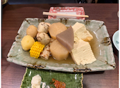 おでん専門 おふくろ: ICHIROさんの2026年08月14日の1枚目の投稿写真