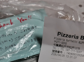 ピッツェリア バフェット Pizzeria Baffetto: ポポさんの2026年05月24日の1枚目の投稿写真