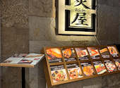 炙屋 大通ビッセ店: qy9fさんの2026年05月23日の1枚目の投稿写真