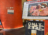 肉の割烹田村大通BISSE: qy9fさんの2026年05月22日の1枚目の投稿写真