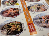 酒肴日和 アテニヨル 日本生命札幌ビル店: qy9fさんの2025年12月10日の2枚目の投稿写真