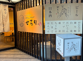 せろり 札幌駅前店: qy9fさんの2026年08月13日の1枚目の投稿写真