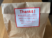 三角山アップルパイ専門店 西17丁目店: キリマンジャロさんの2025年11月28日の1枚目の投稿写真