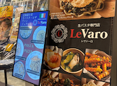 BARRA ITALIANA Le Varo モユクサッポロ店: qy9fさんの2026年07月10日の1枚目の投稿写真