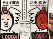がブリチキン 福井駅前店: えすさんの2026年06月28日の1枚目の投稿写真