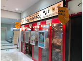 がブリチキン 福井駅前店: えすさんの2026年06月28日の3枚目の投稿写真