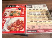 香香厨房 JR55ビル店: kuishinbouさんの2026年05月21日の1枚目の投稿写真